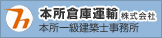 リンクバナー(小)